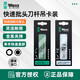 维拉（WERA）德国WERA887/889/897/3888通用快速批头接杆强磁延长接头 3888/4/1 K  不锈钢通用快速接