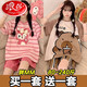 浪莎买一送一睡衣女夏季短袖大码胖mm200斤ins公主风两件套家居服套装 H691黑纹熊+H693黑笑脸 M码70-100斤 均码