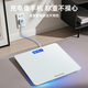 CHIGO weight scale electronic scale body fat scale human body household small accurate weight scale Xiaomi Huawei flat weighing weight loss weight scale white rechargeable model
