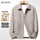 Shanshan sheep wool woolen lapel jacket men's autumn and winter short daddy workwear woolen coat coat