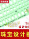 Blue Color He imported from the United States TIMELY Tamie Jewelry Design Hand-painted Gem Template 777-1/2 Thin 0.5mm Soft Ruler Hollow T-14117 Common Geometric Shapes