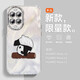 接运猫可爱熊猫适用华为Nova14手机壳女款防摔14Pro全包新款14ult 精孔羽纱壳-JS621倒立熊猫 华为 Nova14