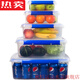 Tuojin Japan imported quality transparent plastic fresh-keeping box rectangular seal storage box large box hotel kitchen 9928 heightened logo box 29 liters (52*37*23)