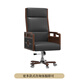 Xuanshiju new Chinese style office desk ebony wood boss desk solid wood general manager president desk chairman desk desk chair bookcase solid wood color palette/deposit ebony wood