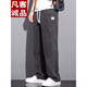 凡客诚品（VANCL）【雷军推荐】莱赛尔天丝休闲裤男宽松直筒2025新款夏季薄款阔腿冰 YMO-1048蓝色 【天丝】  薄款 L 115-135斤