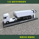 京炫遥控工程车自卸超大型奔驰运输卡车24G遥控翻斗充电儿儿童电动车 —— 标配(含一块充电池)