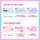 Yuting Pregnancy Test Stick Accurate and High-Precision Ovulation Detection Preparation Pregnancy Test Strip Yuting Early Pregnancy Test Strip 30 Strips + 30 Urine Cups