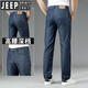 JEEP SPIRIT jeepsan silk jeans for men for summer thin loose straight high waist deep middle-aged men's trousers Munich-723 mulberry silk-thin style 31 size [waist circumference 2.4 feet]