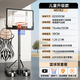 迈高登 篮球框架户外儿童投篮框儿童篮球架家用可移动室内外篮筐可升降 儿童款【1.25-2.1米升降】
