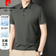 皮尔卡丹（pierre cardin）短袖T恤男2025夏季新款冰丝polo领商务休闲纯色半袖衫父亲节礼物 JS-677墨绿色 3XL