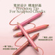 OUT-OF-OFFICE double-headed blush pen for brightening, natural expansion and contraction OOO contouring blush with watery feel T103 as a gift