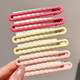 Dopamine colored hair clips, wavy clips, broken hair clips, side bangs clips, seamless hair clips, one-word clips, hair accessories, pink + rose red + beige 6-piece set