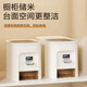 SUPOR rice bucket household sealed rice tank insect-proof and moisture-proof rice storage box quantitative automatic rice container rice container grain storage box metering + pressing rice 20Jin Jin is equal to 0.5 kg