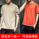 胖东来 DL男士短袖2024新款个性男t恤圆领小衫丅恤夏季修身衣服男装体恤潮 6005灰+6231黑 4XL