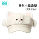 Wanding Sweetheart Puppy Lamb Hat Women's Soft Top Baseball Cap with Ears Cute Shape Fisherman Hat Cute Basin Hat Beige One Size