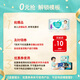 帮宝适【夏天超薄透气】清新帮透氧Pro纸尿裤 婴儿拉拉裤尿不湿试用装 拉拉裤XL4片（12-17kg）