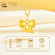 China Gold (CHINA GOLD) pure gold bow pendant for women, new fugitive princess necklace, birthday and wedding gift for girlfriend, pure gold pure gold bow, about 0.28g-0.3g, free sterling silver chain
