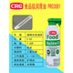 CRC03081 Food Grade Machine Oil Food Grade Machine Oil US original imported PR CRC PR03080 single bottle price