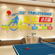 Table Tennis Affiche Mur Autocollant Promotion Promotion Training Hall Decoration School Sports Live Sports Room Centre culturel 16823 LOVE Table Tennis Win-China Yellow Sky Blue bleu vert 0cm * 0cm
