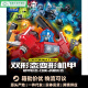 Shantoulin Village Kaizhi 8099 Doppelform Deformation Mecha kompatibel mit Kinderspielzeug Jungen versammelten Bausteingeschenk Kaizhi 6630 Universe Panzerfahrzeug Single-Box-Preis Preis