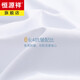 Hengyuanxiang high-end long and short-sleeved shirt men's summer thin style 2025 new workwear anti-wrinkle elastic middle-aged and elderly fathers without ironing DX6623 short 38