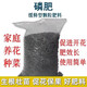 Yuntianhua Phosphate Fertilizer Flower Superphosphate Flower Fertilizer Vegetable Fertilizer Root-Strengthening Fertilizer Soil Fertilizer Chemical Fertilizer Vegetable Agricultural Fertilizer Phosphate Fertilizer Granules 20Jin Jin is equal to 0.5kg divided into 4 packages