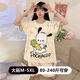 Pyjamas de dessins animés de Langsha pour femmes en 2025 Nouveaux shorts à manches courtes à manches courtes soeurs 200 Jin [Jin est égal à 0,5 kg] plus de vêtements de maison de taille 693 Face souriant noir m [Recommandé 80-90 Jin [Jin équivaut à 0,5 kg]]