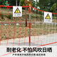 齐鲁安然 电力围网 安全围栏网 止步高压危险 隔离带 施工护栏网 警戒带【红白 1*10米】