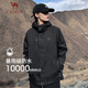 Camel Outdoor (CAMEL) Jacket for Men and Women Anti-fouling and Waterproof Three-in-One Two-piece Jacket for Men A7W217127