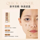 CANMAKE multi-effect brightening concealer 01 Japan imported three-color concealer palette to cover acne marks, spots and dark circles