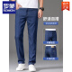 Romon Ice Silk Jeans Summer Summer Pantalones delgados para hombres tenis azul 2025 Nuevos pantalones largos elásticos y ligeros 9767 azul claro + 806 Oferta especial de azul claro 2 piezas 28 cintura de cintura 2 pies 1 adecuado para aproximadamente 90-100 Jin [Jin equivale a 0.5 kg]