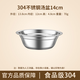 Baichang food grade 316 stainless steel bowl and basin household thickened soup basin eating bowl kitchen assembly dish basin small iron basin antibacterial 304 style soup basin 14cm
