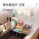Jijian Space Kitchen Bowl Rack Drain Rack Countertop Multi-functional Pool Place Chopsticks Water Cup Storage Rack Tableware Bowl Dish Storage Rack M688 Large Double-Layer Silver Gray 58CM Full Set of Pendants