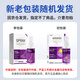 Qingzitang Athlete Spray Anti-Itchy, Peeling Rotten Foot Fungal Infection Removes Blister Foot Sweat and Feet Odor Special Spray 35ML