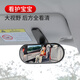 Car baby viewing mirror car child safety seat rear view mirror wide-angle auxiliary blind spot mirror baby viewing mirror clip-on