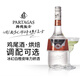 Baide Jasli Alkohol 700 ml gemischte Weinblau-Orangen-Erdbeerschwarz-Johannisbeer weiß Orange Peel Cocktail Basis Wine Set Fremdweinkombination 24-Grad Green Green Münzgeschmack 700 ml 1 Flasche