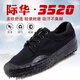 Remtin atmungsablebbarer Schuhe Herrenkonstruktionsstelle Kee-resistente Arbeitsschutzschuhe Migranten Arbeiter Schuhe Tarnschuhe Gummi Schuhe Arbeit Schuhe niedrige Top-Schuhe 3520 Low Top Blumen verdickte Doppelschicht-Sohle 37