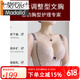莫代尔美容院调整型文胸女内衣收副乳防下垂外扩超聚拢上托排扣胸罩套装 藕粉色单件 80B 80B薄款0.18c六排