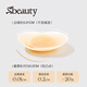 
SBEAUTY Aloe Vera Glue Invisible Silicone Chest Patch for Women's Summer Stainless Anti-sweat Anti-fall Anti-convex Point Milk Patch for 1 pair 8*8cm