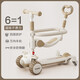 Scooter Children's Three-in-One Balance Bicycle Men and Girls Can Rack Scooter Small Medium Large Children's Scooter 718 Hot Red [Seat Model]