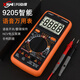 Xinghongwei 9205 intelligent voice broadcast multimeter high-precision multifunctional anti-burn rechargeable digital meter 9205 voice model official standard + storage meter package