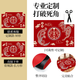 咏幻2025新款结婚硅藻泥入户门地垫进门口前防滑家用脚垫喜庆红色地毯 良缘夙缔12222 50x80cm升级硅藻泥