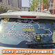 Sichuan-Tibet Line Map Car Sticker This Lifetime Must-Driving 318 Road Map Self-Driving into Tibet Crossing Tibet Sichuan-Tibet Qingyu Sticker Reflective Engraving Model Hebei to Tibet 3880