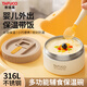 TAFUCO 316L stainless steel vacuum insulation lunch box baby food portable lunch box primary and secondary school students bento box T5397