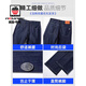 Aemape dünne Jeans für Männer losen gerade Eisseide-Businesshosen für Männer elastische Vater Casual Hosen trendy 9763 Eis Silk Blau Ultra-dünnstil 33 Taillenumfang 2 Fuß 6 geeignet für etwa 140-150 Jin [Jin gleich 0,5 kg]