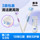 Half-and-half three-sided adult soft-bristled U-shaped teeth cleaning adult three-head toothbrush, all-round no dead ends for men and women