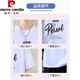皮尔卡丹（pierre cardin）短袖男夏季潮牌字母印花圆领半袖体恤美式休闲男士落肩袖宽松T恤 693米白色 M  【80-100斤】