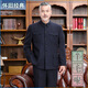 Pierre Cardin high-end wool tunic suit, middle-aged and elderly men's dad's suit, old-fashioned tunic jacket, spring and autumn Tang suit, gray S 165/70 recommended 90-110 Jin Jin equals 0.5 kg