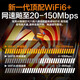 Xuan Kashi WiFi portátil6 carga de tráfico ilimitado de alta velocidad a nivel nacional Internet batería dos en uno Telecom China Unicom tráfico general ilimitado de alta velocidad a nivel nacional Versión de deportes electrónicos 18 núcleos 12 canales exclusivo para juegos sin 3000G
