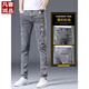 VANCL summer thin jeans for men slim feet for men trousers ripped trendy brand elastic slimming 2025 men's long trousers 6636 gray 28